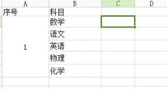 wps多重数值合并单元格 | WPS表格