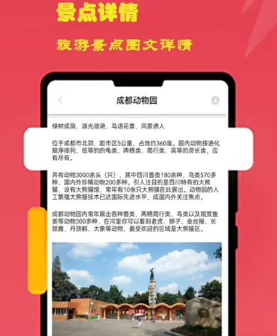 景区门票哪个app买便宜 性价比景区