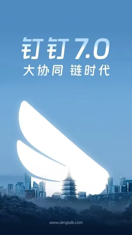 通信软件有哪些 好用的通信软件app