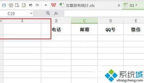 wps表格如何使表格加斜分线