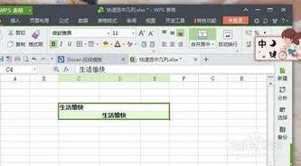 wps文字表格合并后居中 | WPS让文字在表格中居中啊