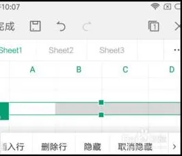 wps部分行列隐藏 | 在WPS表格中隐