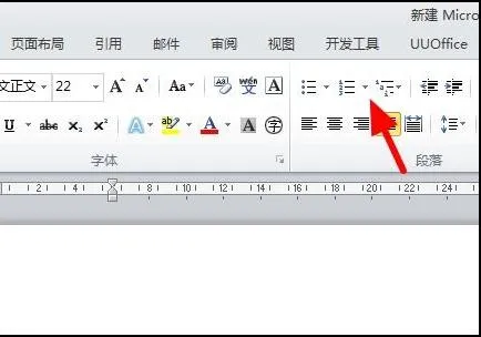 在wps中按整行日期排序 | wpsexcel表格按日期排序按日期排序呢