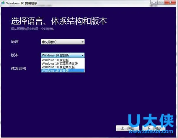 win10官方镜像下载地址？win10镜像下载教程