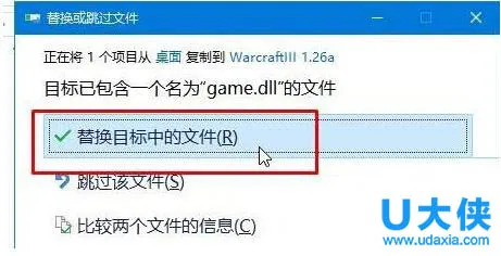 Win10玩魔兽争霸无法创建地图怎么办？(魔兽争霸win10全屏)