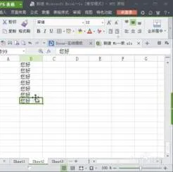 wps中固定首行和首列 | 在WPS表格中保持首行首列不动