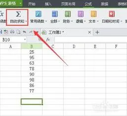 wps表格平均列宽 | 平均分配wps表