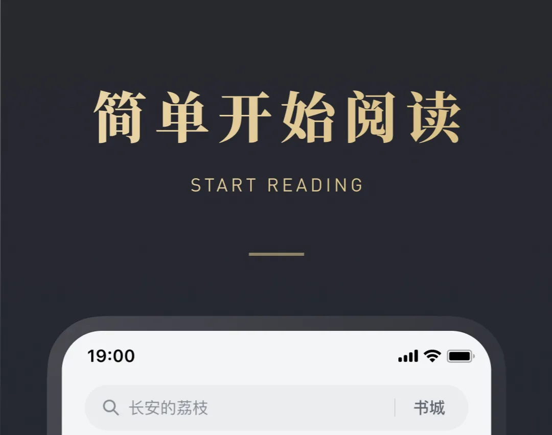 陈六何沈轻舞最新免费阅读app 阅读陈六何沈轻舞的APP有哪些