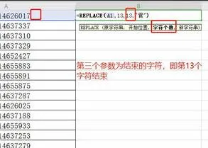 wps增加相同的内容 | WPS给多个格里的内容增加相同的字