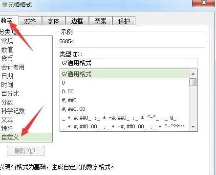 在wps中设置分隔符 | wps中,word文档页面设置分隔符