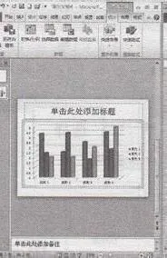 wps中ppt插入占位符 | WPS演示插入占位符