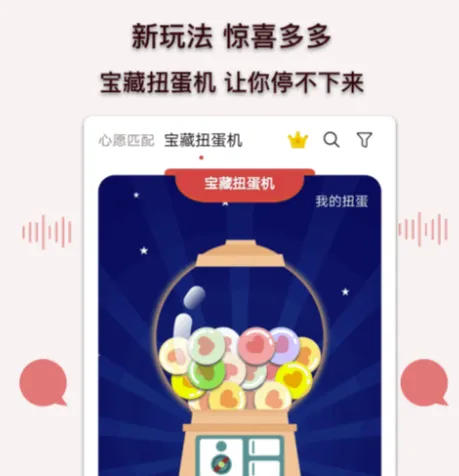 高质量小众社交app下载 好用的聊天