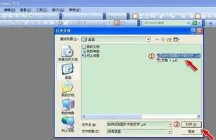 wps将pdf中文字识别 | 使用wps的文字识别功能