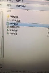 wps中文件名过长如何打开