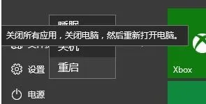 Win10怎么开机进入高级选项？(win10系统开机如何进入高级选项)