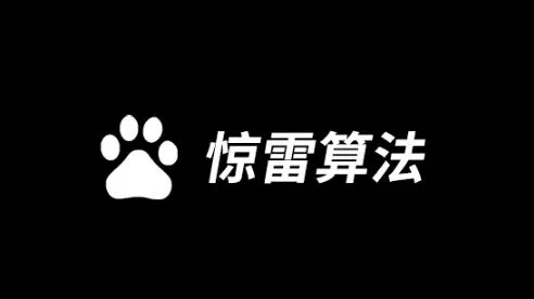 百度惊雷算法2.0会打击百度快排吗?百度惊雷算法被k怎么办【图】