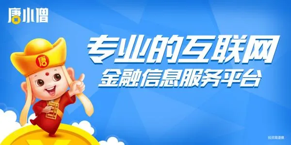 唐小僧倒闭了吗2018?唐小僧老板跑路钱会没有吗最新消息【图】