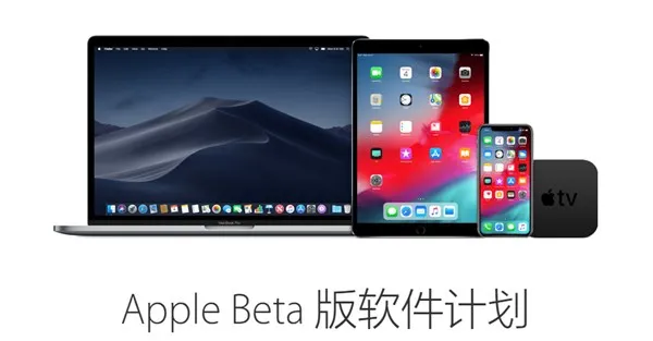 苹果macOS 10.14 Mojave首个公测版发布