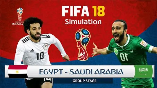 2018世界杯A组第3轮沙特阿拉伯vs埃及谁厉害？附比分预测