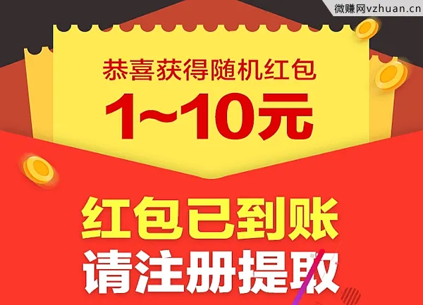 趣看天下赚钱是真的吗?趣看天下邀请码和赚钱方法介绍