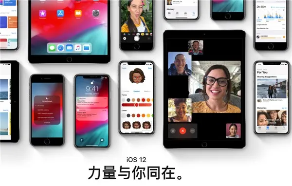 最新消息！苹果iOS 12预示了iPhone和iPad等五个未来走向