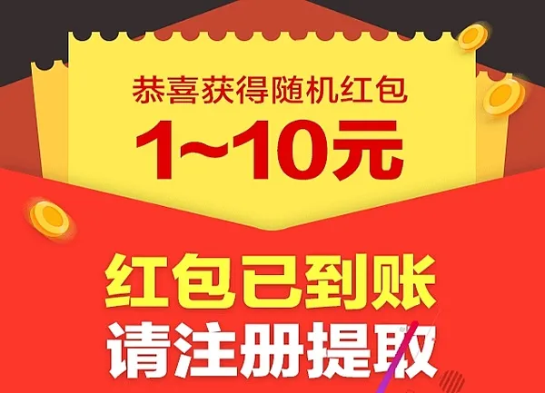 趣看天下邀请码是多少?在哪填写?趣看天下官方邀请码介绍