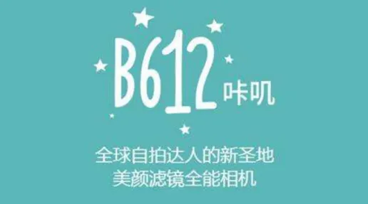 b612的闪光灯在哪里设置？最新最全怎么开闪光灯的方法？