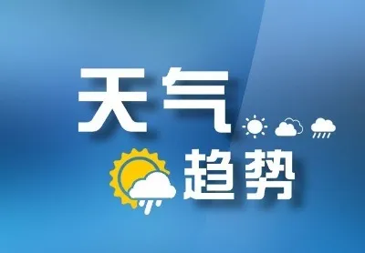 比墨迹天气更好的软件有哪些?2018安卓最好用的天气软件app下载