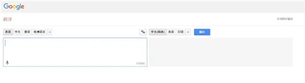 谷歌翻译每天处理1430亿个单词 未赚到钱是什么情况？