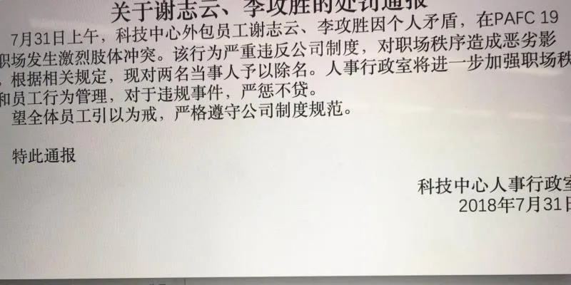 产品经理让程序员开发一个app根据用户的手机壳来改变软件主题颜色 然后打起来了视频