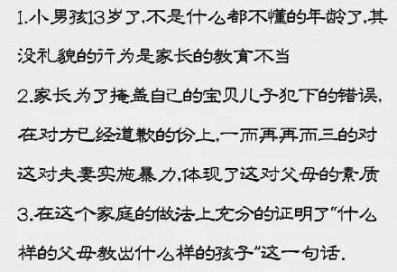 德阳安医生事件是怎么回事？附事件介绍