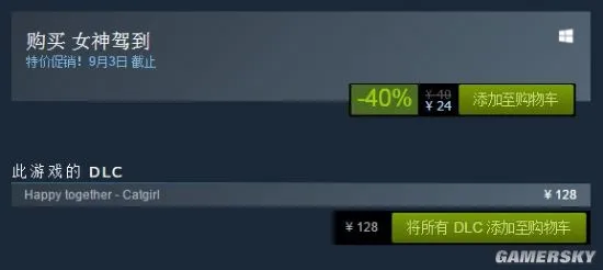 国产成人恋爱游戏登陆Steam 发售三天差评破百