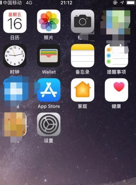 iOS12beta11 iOS12发布 iOS12更新 iPhone怎么调时间年份?