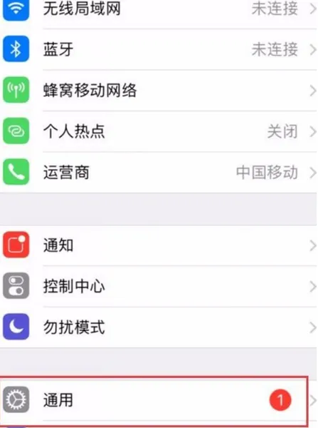 iOS12beta11 iOS12发布 iOS12更新 iPhone怎么调时间年份?