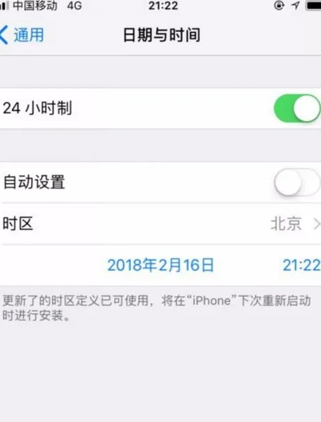 iOS12beta11 iOS12发布 iOS12更新 iPhone怎么调时间年份?