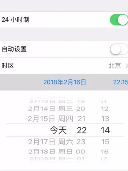 iOS12beta11 iOS12发布 iOS12更新 iPhone怎么调时间年份?