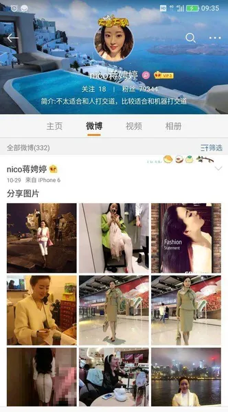 蒋聘婷24分钟视频什么意思?明尼苏达女大学生蒋聘婷性侵视频是谣言!