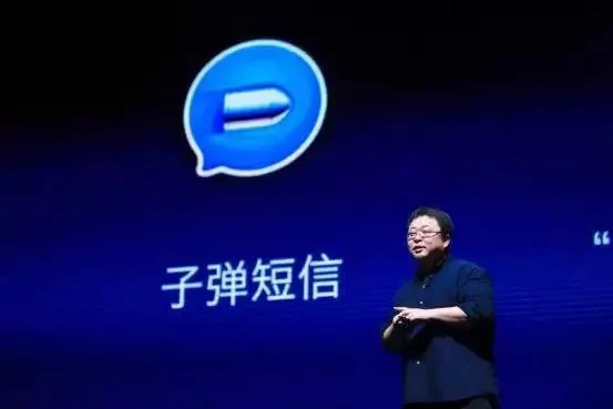 罗永浩为什么密会微软CEO纳德拉？子弹短信要爆发是真的吗？