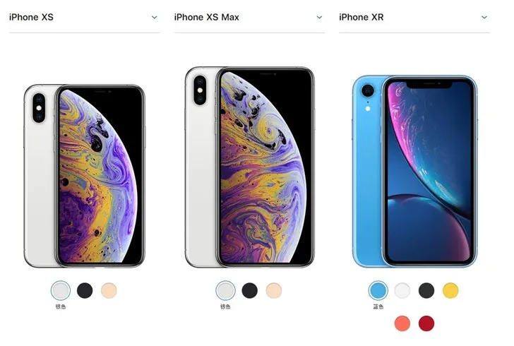苹果iPhone XS/XR/XS Max什么时候预售升级什么买哪个对比分析