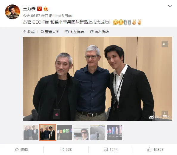 王力宏买了苹果iPhone XS Max？好用吗贵不贵？