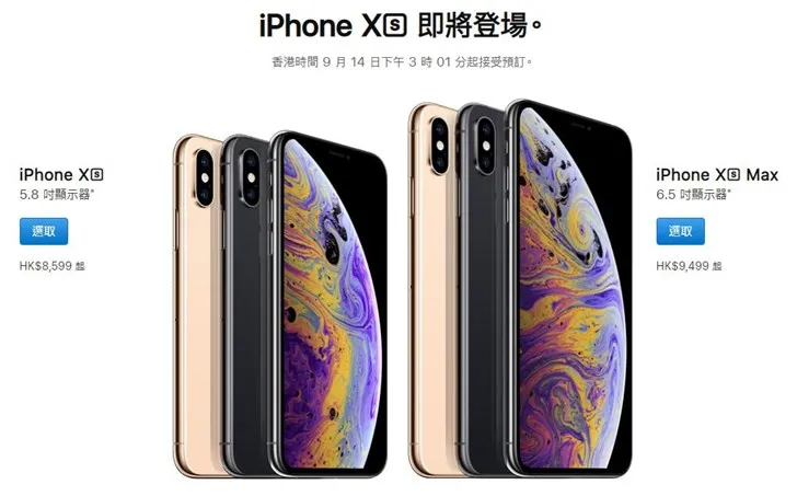 苹果3款新iPhoneXS/XR/XS Max价格对比 国行、港版、日版买哪个?