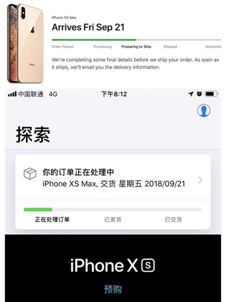 iPhone XS首发日订单已准备发货