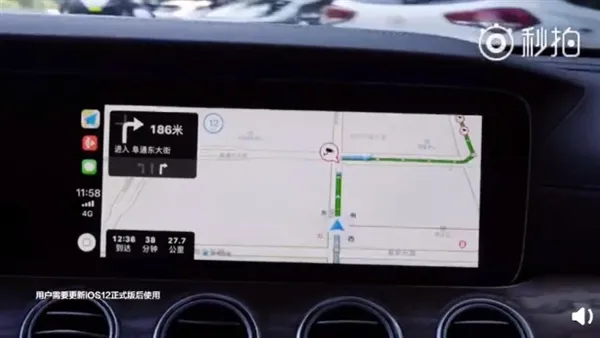 高德地图8.70版本正式上线！支持苹果CarPlay