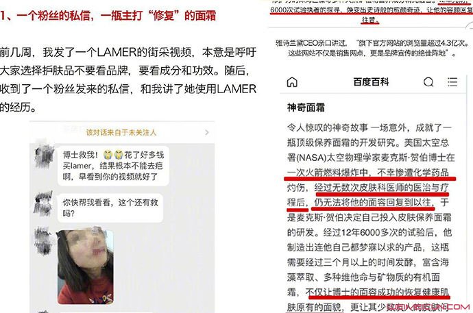 lamer被起诉了 lamer是什么？lamer被起诉原因是什么？