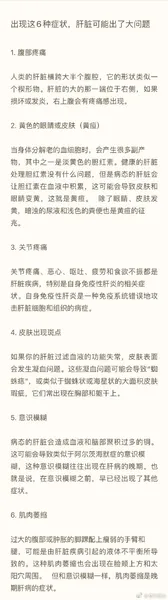 臧天朔为什么去世？竟然因为肝癌去世了！享年54岁！