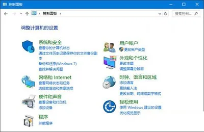 Win10系统控制面板打不开怎么办？ 【win10系统控制面板怎么放到桌面】