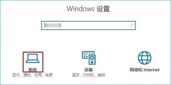 Win10系统jar文件打不开的修复方法