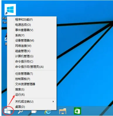 win10系统的开机密码怎么取消或修改 【win10系统加开机密码】