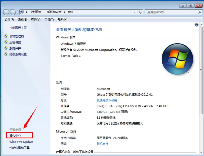 win10无法共享文件夹win10无法共享文件夹设置方法