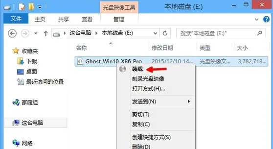 win8升级win10的具体解决方法 【win8 升级 win10】